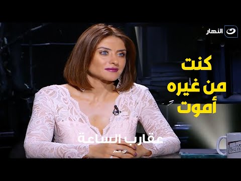 هيدي كرم عن زوجها السابق هو الدنيا باللي فيها ومن غيره أموت