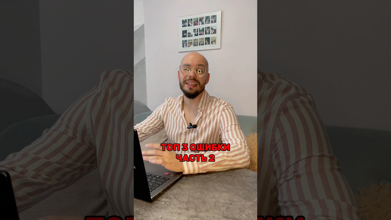 Системное обучение трейдингу 