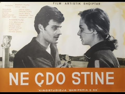 NE CDO STINE - 1980
