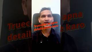 Truecaller Se Apna Naam Kaise Hataye? | Truecaller Unlist Guide (2026)