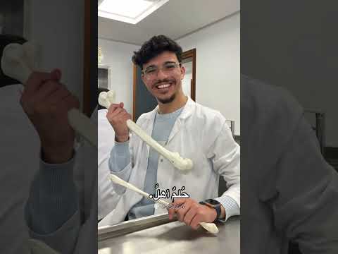 بلغت منايا وصرت طبيب تحفيز طب عام