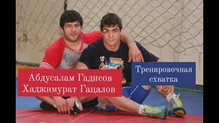 Хаджимурад Гацалов - Абдусалам Гадисов