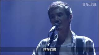 朴树 平凡之路 Live 2021 / Pushu - The Ordinary Road