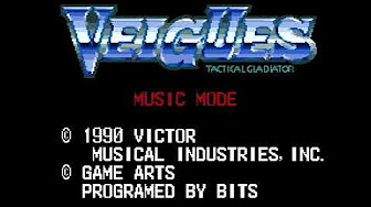 ヴェイグス Veigues Pcエンジン ｂｇｍ サウンドトラック Youtube