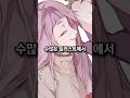 롤 챔피언 엄마들의 미모 ㄷㄷ #shorts