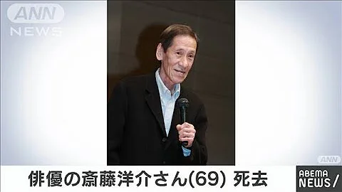 俳優 はげ 日本 人 脇役 تحميل Download Mp4 Mp3