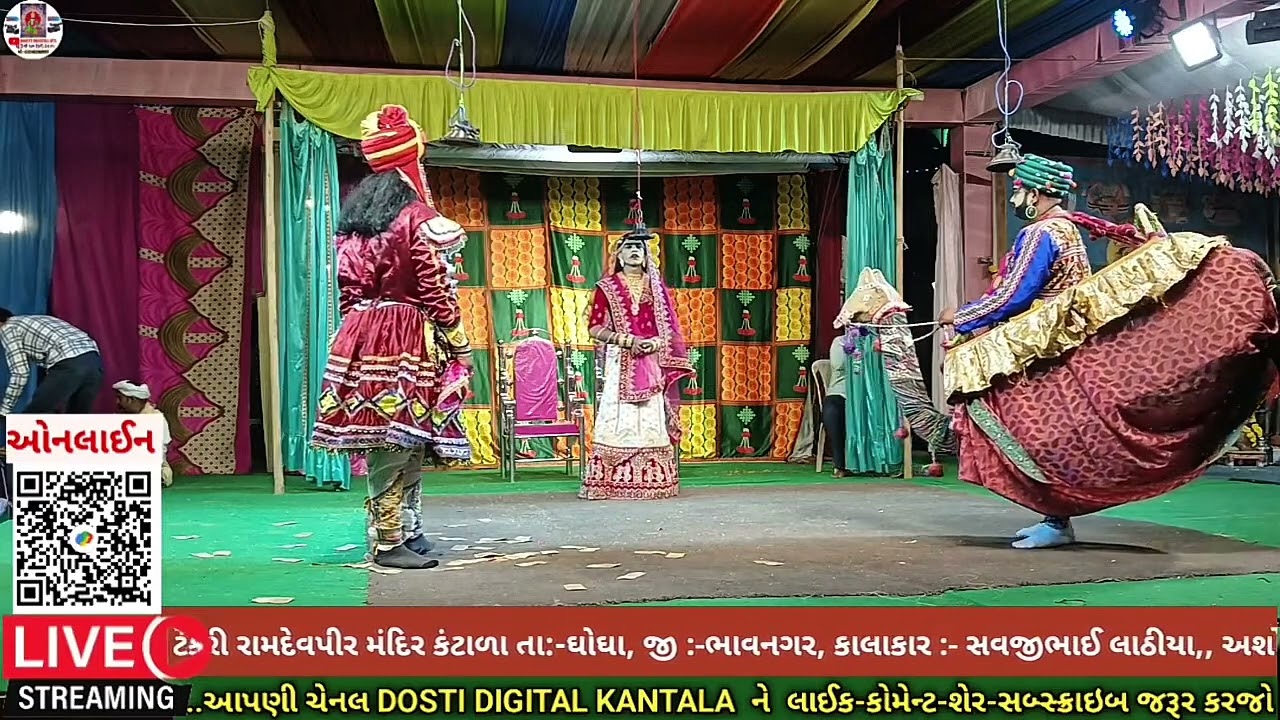 ચોથો દિવસ સમાધી આખ્યાન કંટાળા 2025. 