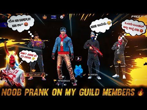 POWER OF NOOB💥🤙 || NKN CRAZY NOOB PRANK ON MY GUILD MEMBERS🔥 || LAST REACTION EPIC😂
