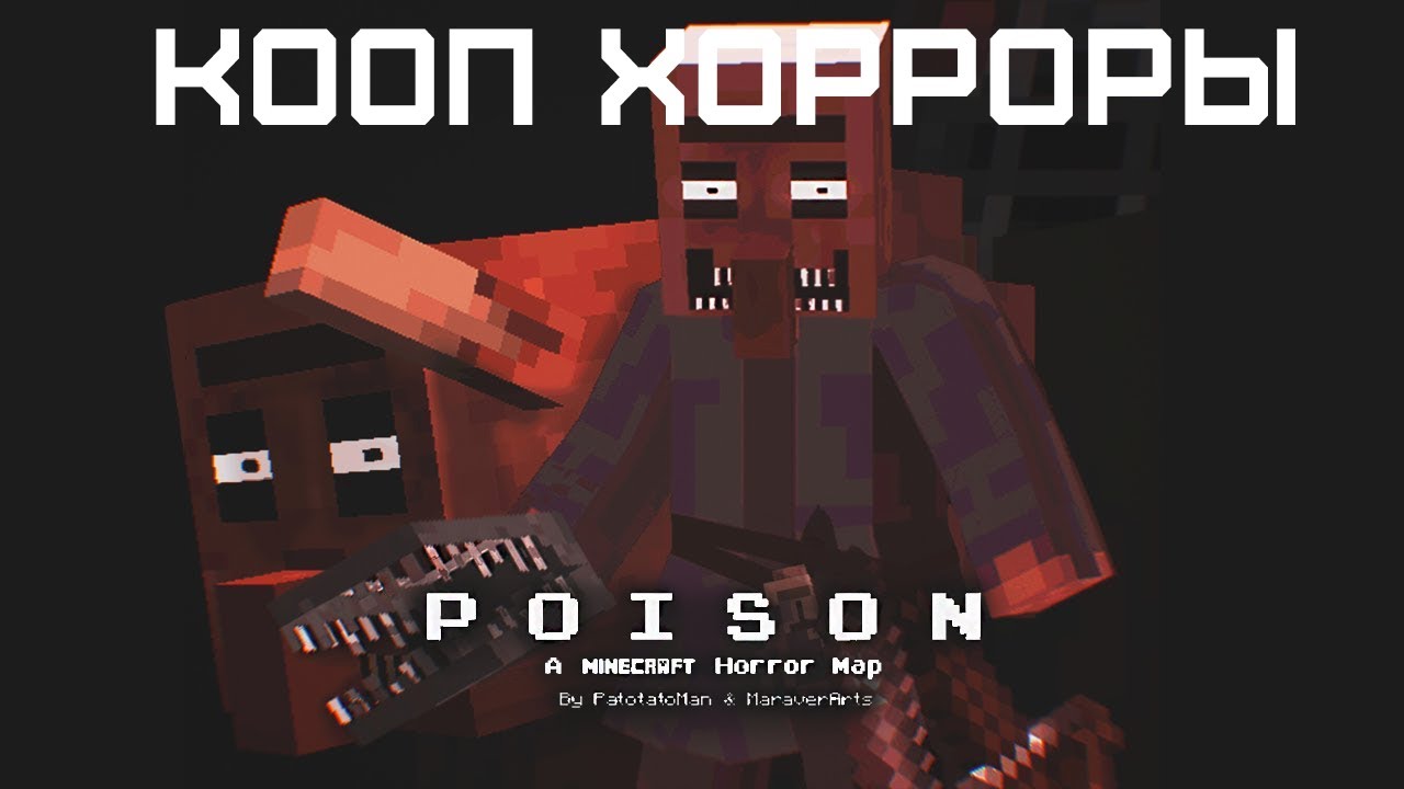 ХОРРОРЫ В КООПЕ с EZ SULEYMAN | Minecraft #2