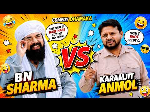 BN Sharma VS Karamjit Anmol | Punjabi Comedy Moment😂 | Munda Faridkotia Funny Moments | Must Watch