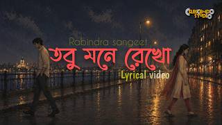 Tobu Mone Rekho Bengali Sad Song Rabindra Sangeet Crescendo Studio Production