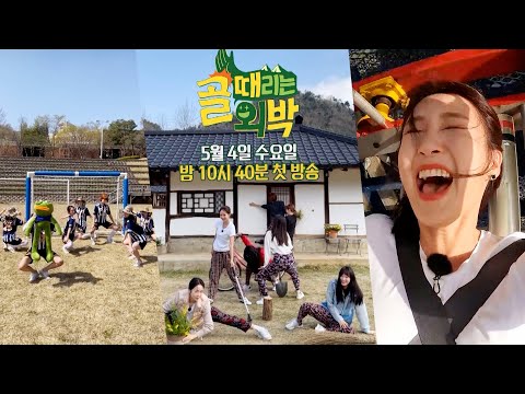 [티저] 독사 <strong>is</strong> BACK! <strong>FC</strong> 아나콘다의 본격 한풀이 외박 투어 커밍쑨!  #골때리는외박 #SBSenter