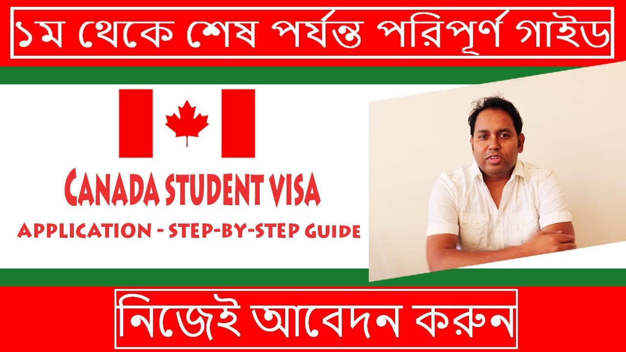 Canada Study Permit - Step By Step Process - YouTube
