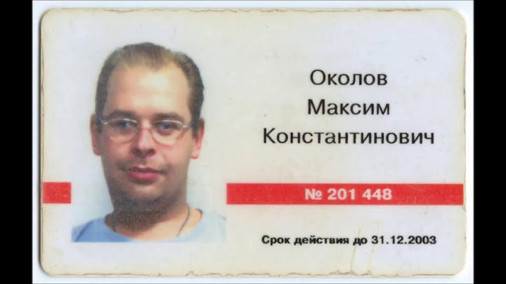 Первый магазин «М.видео» и моя первая работа там, ((Репост) Нашёл свою первую карточку сотрудника)).