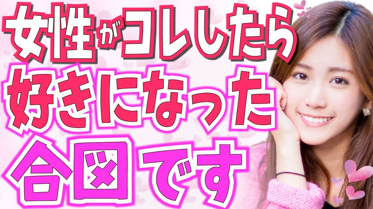 女性が好きになり始めた男性だけにと態度5選！コレしたらあなたを好きな合図です！ 好きだからこそ無意識に取ってしまう行動