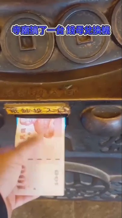 [問卦] 現在誰還在賺坦蕩蕩的錢？