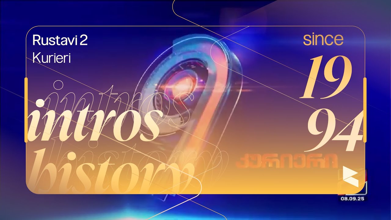 Rustavi 2 Kurieri Intros History (since 1994) - YouTube
