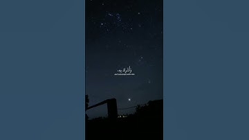 (وَيَا قَوْمِ مَا لِي أَدْعُوكُمْ إِلَى النَّجَاةِ) سورة غافر | القارئ ياسر الدوسري #قرآن