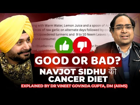 Navjyot Sidhu cancer diet: Did Stage 4 cancer get cured? - DM(AIIMS) 2024 - Food drinks and cancer