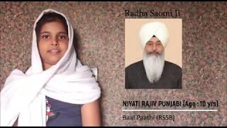 Rssb shabad - binvant haun kr jor ke ...