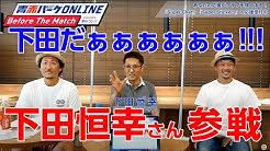 Youtube Fc東京 Youtube Fc東京