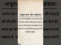 suvichar motivational quotes #motivation #shayrisafar #quotes