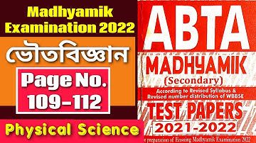 🔥Madhyamik ABTA Test Paper 2022 ‎Physical Science Page 109 | ABTA TEST PAPER 2022 Psc@ARScienceAsiat