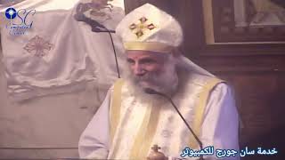 كرازة الرسل القديسين - القمص لوقا سيداروس 