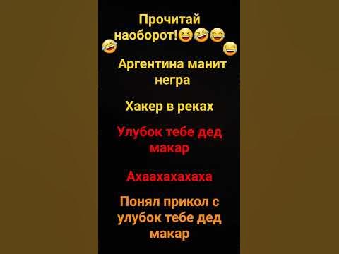 Улыбок тебе дед макар! - YouTube