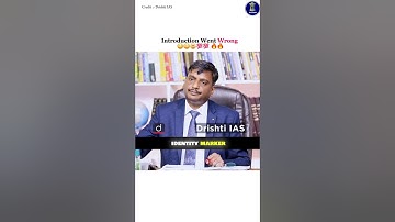 Inleiding ging mis 😞 | UPSC IAS-interview