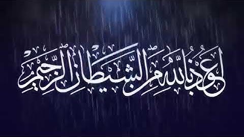 تلاوة للشيخ عبد الرحمن مسعد ما تيسر من سورة مريم صوت عذب