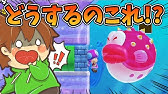 スーパーマリオメーカー２ 416 このクッパjr の倒し方カッコイイでしょ Super Mario Maker 2 ゆっくり実況プレイ Youtube