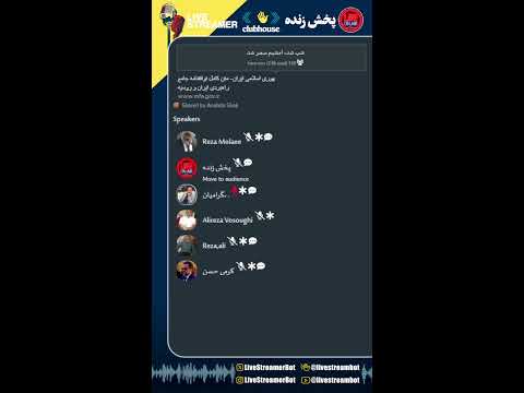 شب شد امشبم سحر شد حسن کرمی سامان قنبری علی کمال وندی آناهیتا شکراللهی Public 