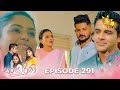 Sansarini    episode 291  20240424  hiru tv