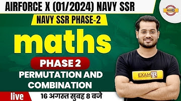 AIRFORCE MATHS CLASS | Permutation and Combination | AIRFORCE X & NAVY SSR 2023 | MATHS BY VIVEK SIR