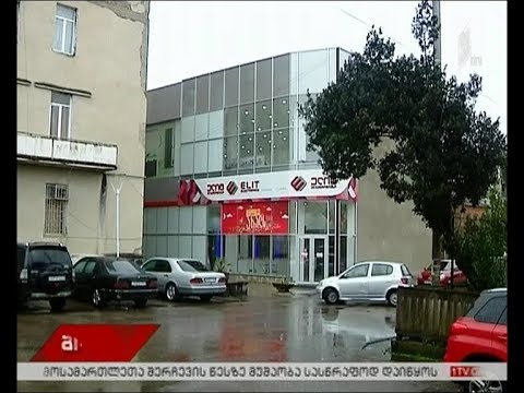 შემთხვევა სამტრედიაში