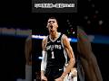 Game1 馬刺vs雷霆💥#victorwembanyama #wemby #spurs #okc #okcthunder #nba #basketball #playoffs #mvp #季後賽