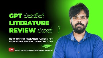 How to Find Research Papers for Literature Review using ChatGPT.  (Sinhala Tutorial) Ep-03 2024