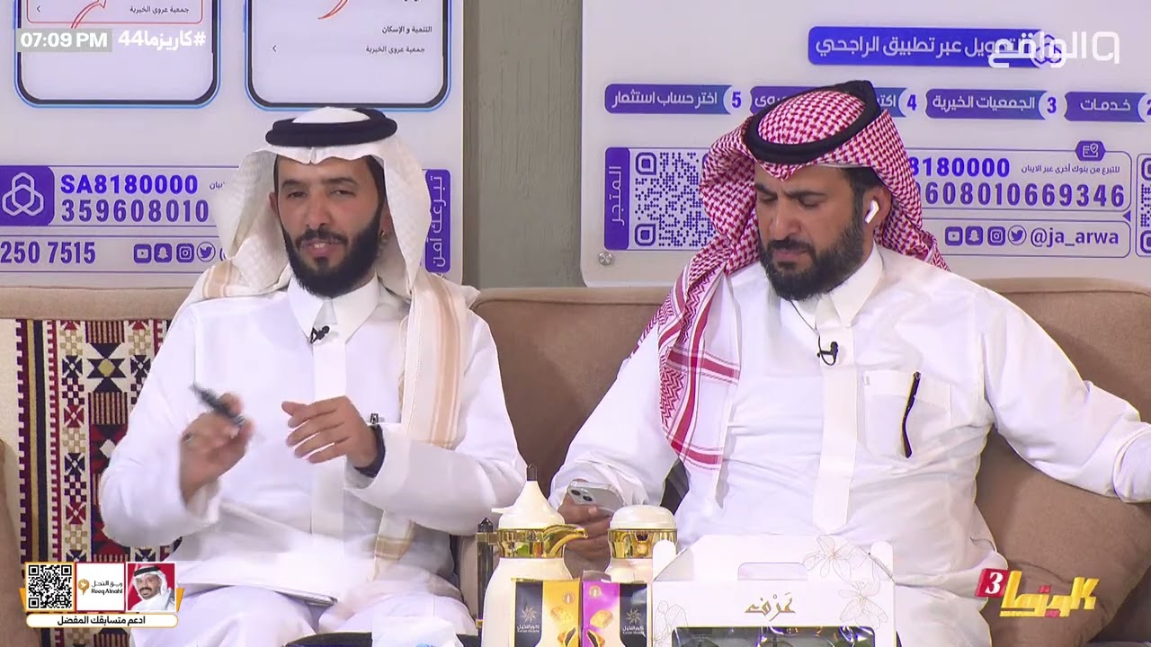 تعزية للمشهورة يوشا عبدالعزيز في وفاة طفلها عساف والصدقة بنيتها | #كاريزما44