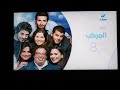 Rotana Cinema Promo 5 7 2023 Rotana Cinema Promo 5 7 2023