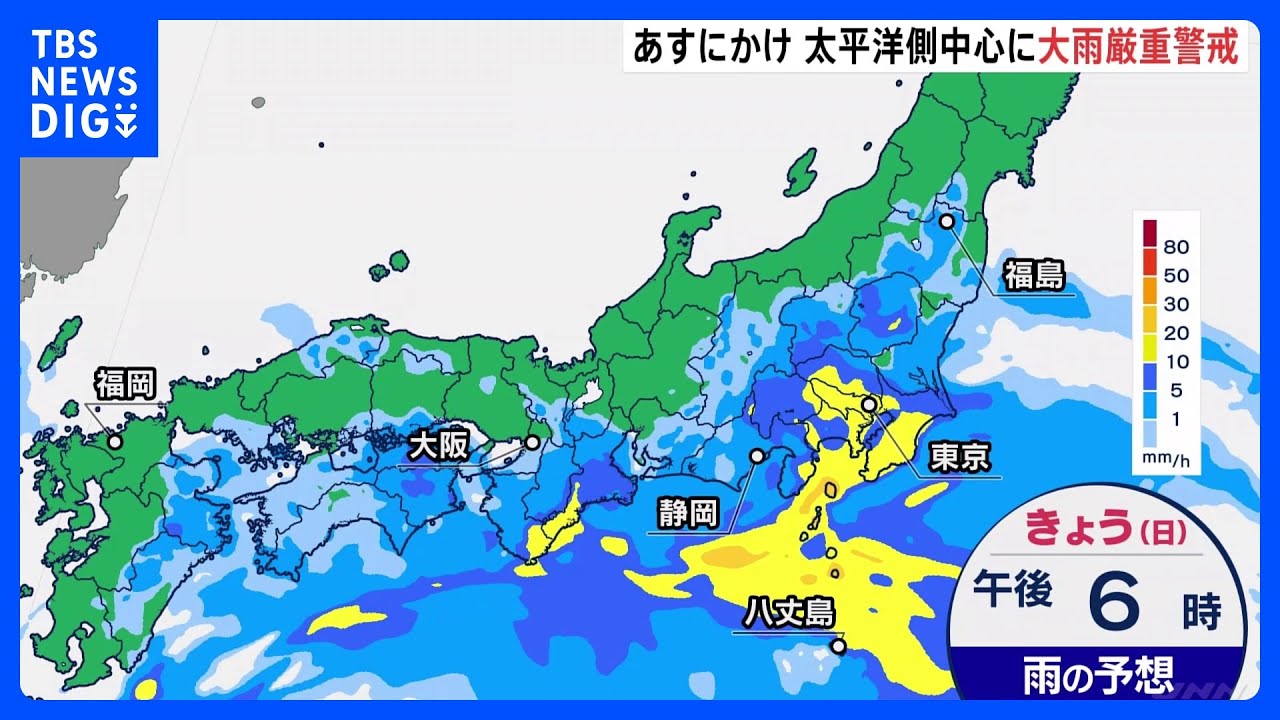 Linear Rainband