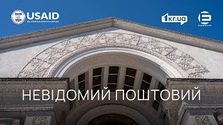 Прогулянка проспектом Поштовим у Кривому Розі | 1kr.ua