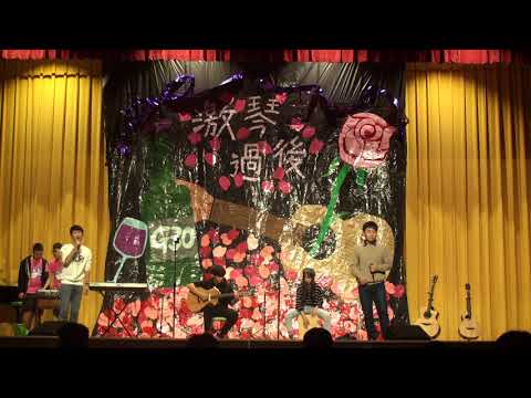 34.大人中-盧廣仲 [G30民風盃初賽] Not only, but also