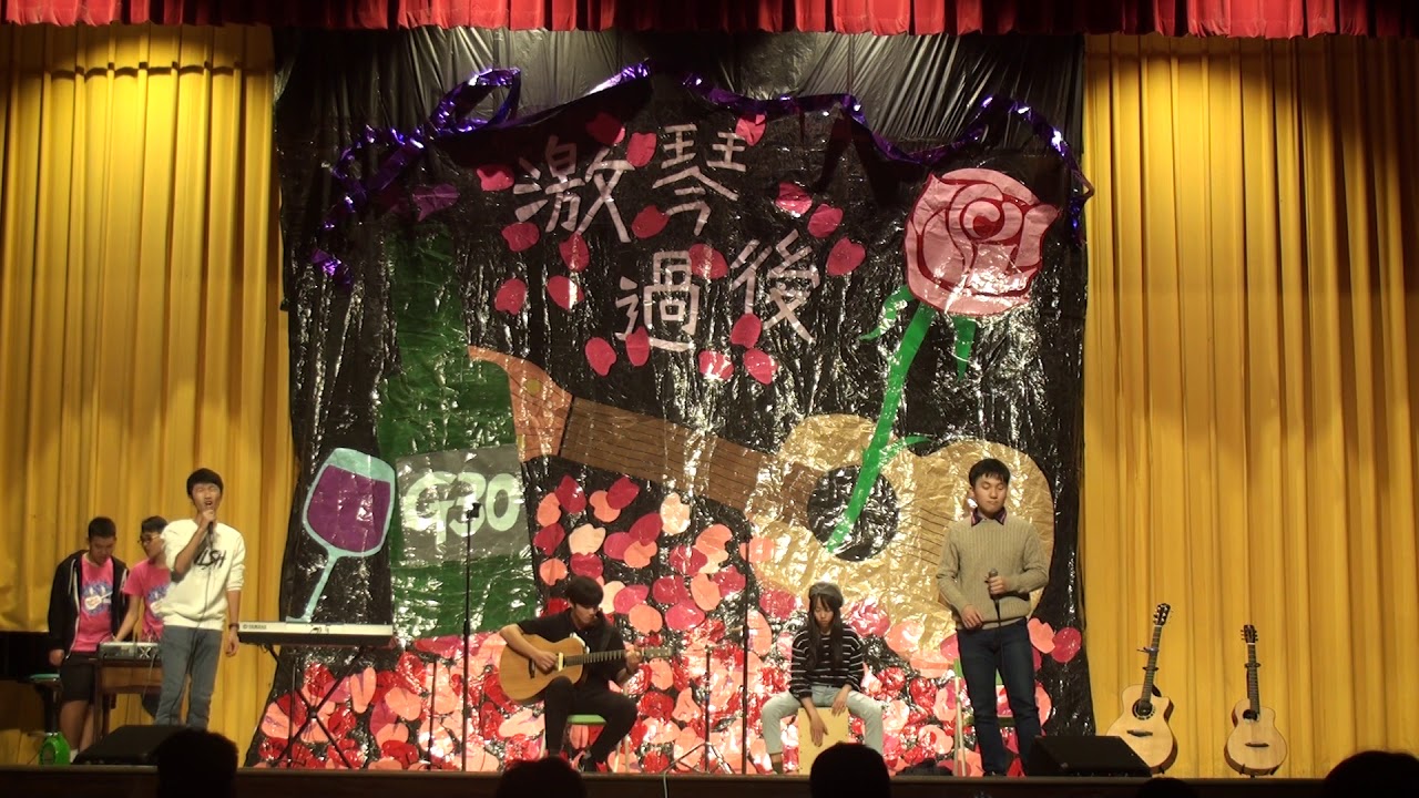 34.大人中-盧廣仲 [G30民風盃初賽] Not only, but also