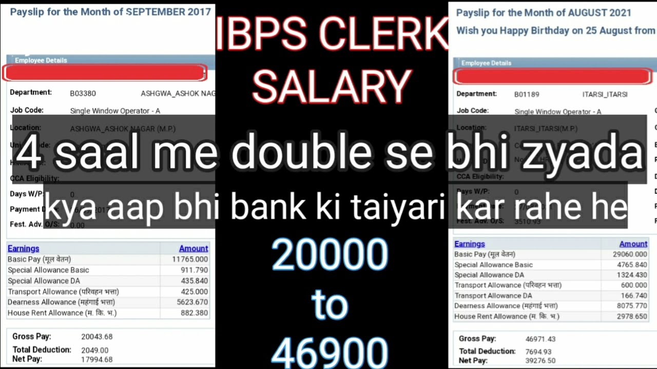 IBPS clerk original salary slip august 2021|| bank clerk salary || bank clerk salary growth ||