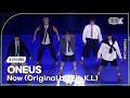 [K-Choreo Tower Cam 4K] 원어스 직캠 &#39;Now(Original by Fin.K.L)&#39;(ONEUS Choreography) l @MusicBank KBS240531