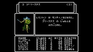 ファミコン版 ウィザードリィ 実況play １９ Youtube