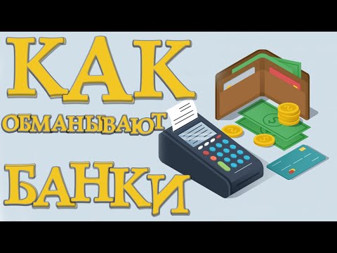 Video: Kako Odplačati Dolg V Banki