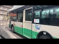 奈良交通バス 車窓 天理駅→近鉄奈良駅・JR奈良駅/ 92系統 天理駅1343発[Japan]Bus Window View | Tenri Sta.- Nara Sta.