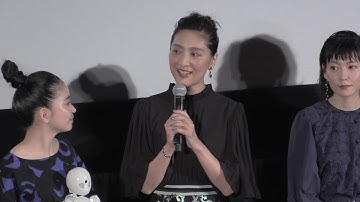 映画「あまのがわ」第31回東京国際映画祭_特別招待上映前舞台挨拶